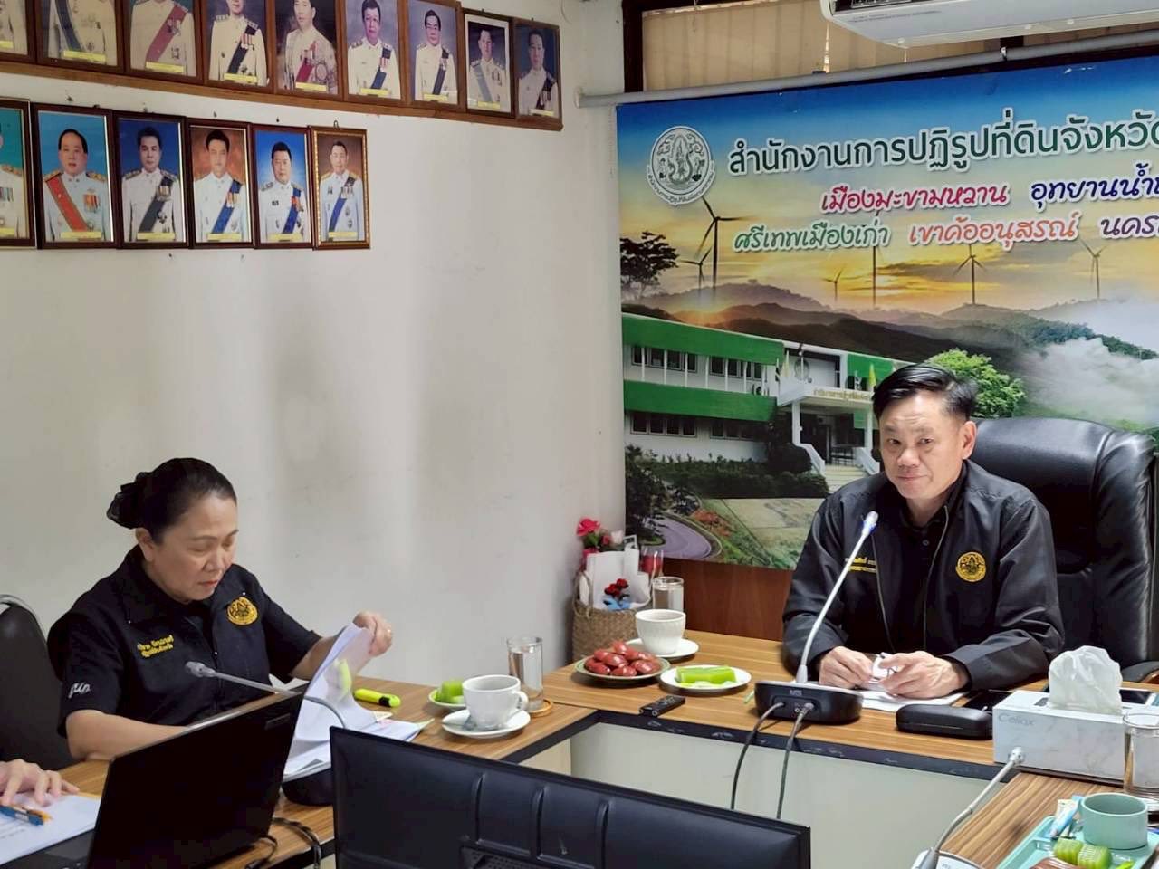 title - ผู้ตรวจราชการกรม ประชุมติดตามผลการดำเนินงานตามแผนการตรวจราชการของ ส.ป.ก. ประจำปีงบประมาณ พ.ศ. 2569 รอบที่ 1 จังหวัดเพชรบูรณ์